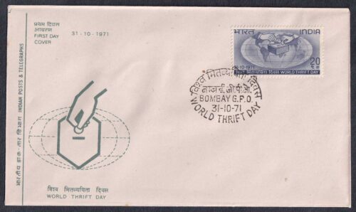 1971 World Thrift Day (Globe And Savings  Box) 1v Stamp on FDC