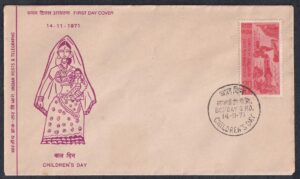 1971 National Childrens Day 1v Stamp on FDC