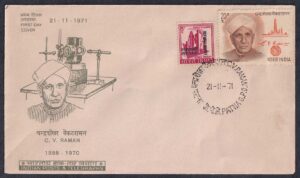 1971 1st Death Anniversary of Dr. Chandrashekhar Venkata Raman 2v Stamp on FDC