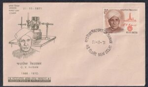 1st Death Anniversary of Dr. Chandrashekhar Venkata Raman ( Spectral Graph & Diamond ) FDC (Type 2)