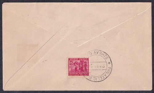 1971 Golden Jubilee of Visva Bharati University, Shantiniketan 1v Stamp on FDC