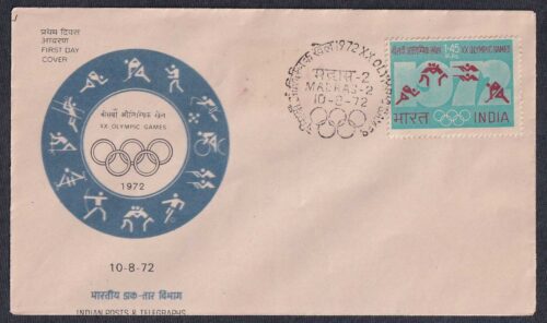 1972 XX Olympic Games (Various Sports) 1v Stamp on FDC