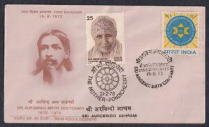 Sri Aurobindo Birth Centenary 1v Stamp on FDC in Combination with 1978 Sri Aurobindo Ashram Stamp