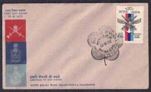 1972 Greetings To Armed Forces on Silver Jubilee of Independence 1v Stamp on FDC