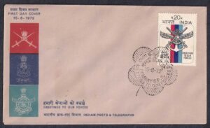 Greetings To Armed Forces on Silver Jubilee OF Independence FDC (Type 2)