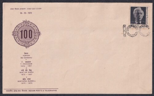 1972 Birth Centenary of Bertrand  Russell 1v Stamp on FDC (Without RRT Stamp)