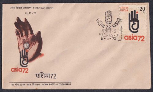 1972 Asia -72, 3rd Asian International Trade Fair 1v Stamp on FDC