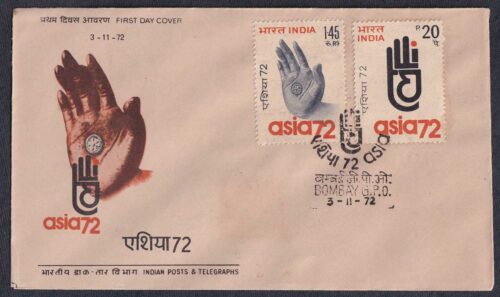 1972 Asia -72, 3rd Asian International Trade Fair, New Delhi 2v Stamp on FDC