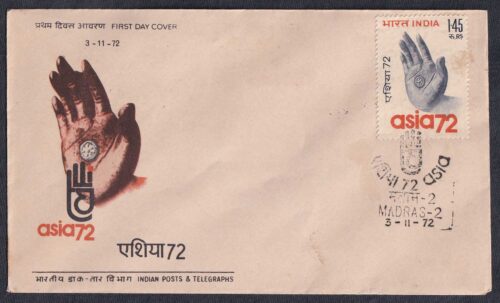 1972 Asia -72, 3rd Asian International Trade Fair (Hand of Buddha in Abhaya Mudra) 1v Stamp on FDC