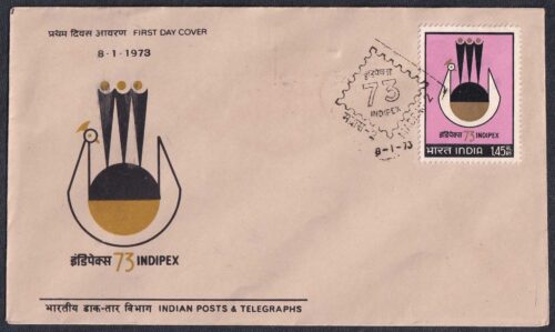 1973 INDIPEX 73 International Stamp Exhibition 1v Stamp on FDC