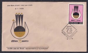 INDIPEX 73 International Stamp Exhibition ( Exhibition Symbol Stylised Peacock ) FDC (Type 2)