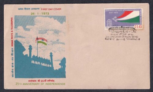 1973 25th Anniversary of Independence (National Tri-coloured Smoke from Gnat Fighters And  India Gate) 1v Stamp on FDC