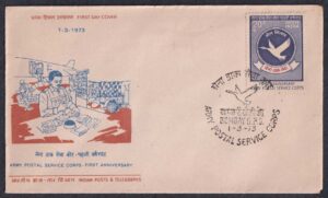 1st Anniversary OF army Postal Services Corps ( Postal Corps Emblem ) FDC (Type 2)