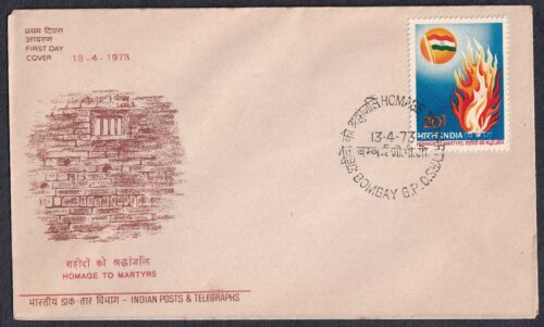 1973 Homage To Martyrs For Independence 1v Stamp on FDC