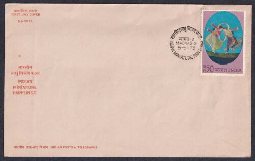 1973 Indian Miniature Paintings (Kathak Dance Duet) 1v Stamp on FDC