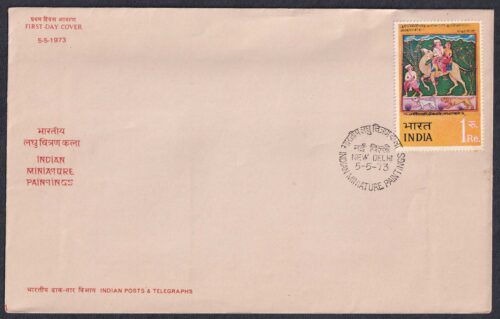 1973 Indian Miniature Paintings (Dhola And Maru) 1v Stamp on FDC