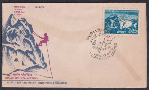 1973 15th Anniversary of Indian Mountaineering Foundation (Mt. Everest) 1v Stamp on FDC