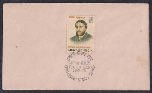 Centenary Stamp Series (Michael Madhusudan Dutt) 1v Stamp on Cover with FDC Cancellation