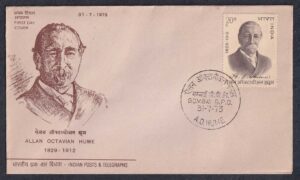 1973 Allan Octavian Hume (Indian National Congress) 1v Stamp on FDC