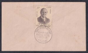 Allan Octavian Hume 1v Stamp on Cover with FDC Cancellation