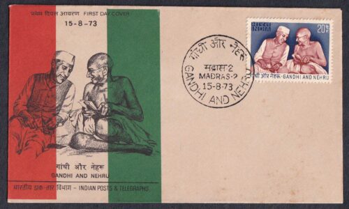 1973 Homage To Gandhi & Nehru On 25th Anniversary Of Independence 1v Stamp on FDC