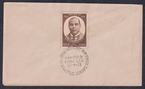 Personalities Stamps Series (Romesh Chunder Dutt) 1v Stamp on Cover with FDC Cancellation