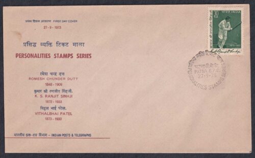 1973 K.S Ranjit Sinhji 1v Stamp on FDC