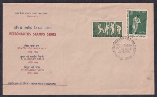 Personalities Stamps Series K S Ranjit Sinhji 1v Stamp on FDC in Combination with 1971 Cricket Victories Stamp