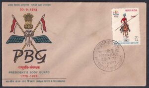 1973 Bicentenary of Presidents Bodyguard 1v Stamp on FDC