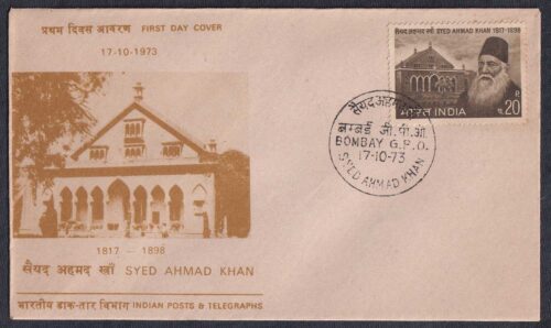 1973 Syed Ahmad Khan (Aligarh University) 1v Stamp on FDC