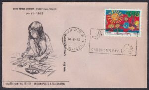 1973 National Childrens Day 1v Stamp on FDC