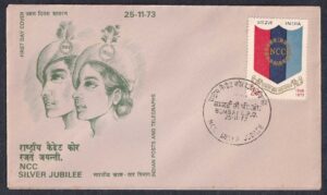 1973 Silver Jubilee of National Cadet Corps 1v Stamp on FDC