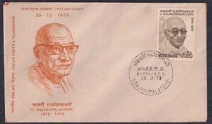 1973 1st Death Anniversary of Chakravarti Rajagopalachari, Statesman And 1st Indian Governor - General of India 1v Stamp on FDC