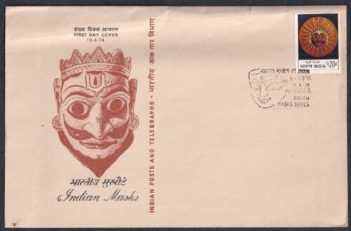 1974 Indian Masks (Sun) 1v Stamp on FDC