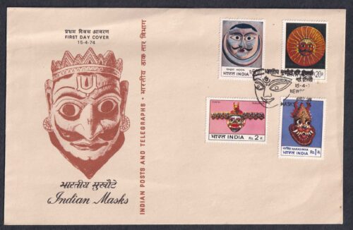 1974 Indian Masks (Sun, Moon, Narashimha And Ravana) 4v Stamp on FDC