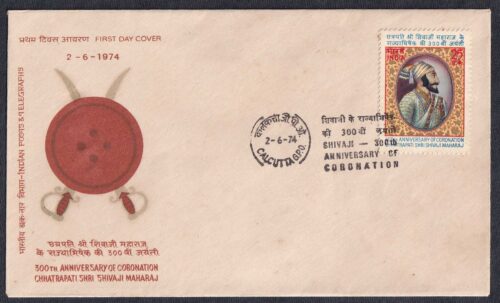 1974 300th Anniversary of Coronation of Chhatrapati Shri Shivaji Maharaj 1v Stamp on FDC