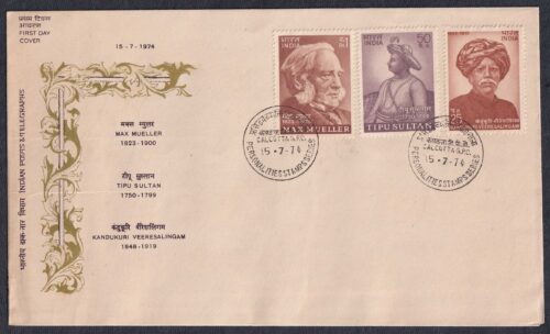 1974 Personalities Series (Kandukuri Veeresalingam, Tipu Sultan & Max Mueller) 3v Stamp on FDC