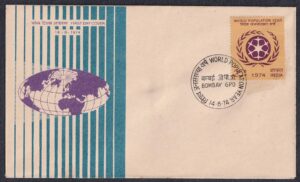 1974 World Population Year 1v Stamp on FDC