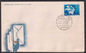 1974 Centenary Of Union Postale Universelle (U.P.U Emblem, Des :-  C . R. Pakrashi) 1v Stamp on FDC