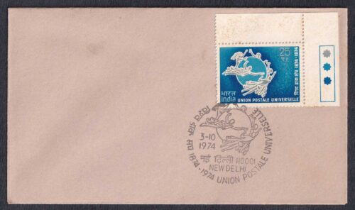 Universal Postal Union 1v Stamp on Cover with FDC Cancellation