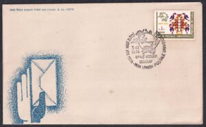 1974 Centenary Of Union Postale Universelle (Birds & Nest & U.P.U Emblem) 1v Stamp on FDC