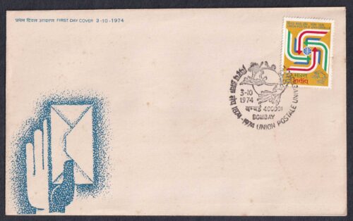 1974 Centenary Of Union Postale Universelle (Arrows Encircling Globe) 1v Stamp on FDC