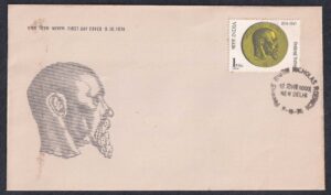 1974 Birth Centenary of Nicholas Roerich 1v Stamp on FDC