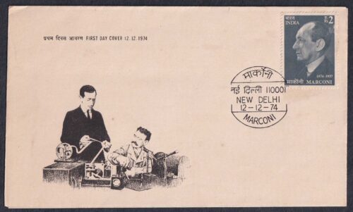 1974 Birth Centenary of Guglielmo Marconi 1v Stamp on FDC