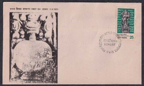 1975 World Telegu Conference, Hyderabad (Saraswati) 1v Stamp on FDC