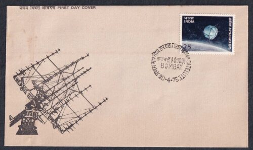 1975 Launch of First Indian Satellite (Aryabhata, Satellite) 1v Stamp on FDC