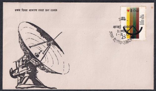 1975 Satellite Instructional Television Experiment (Ground Antenna) 1v Stamp on FDC