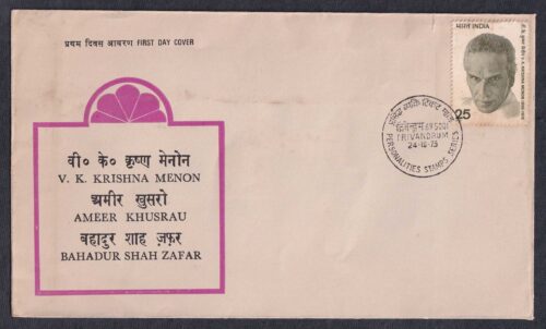 1975 Personalities Stamps Series (V K Krishna Menon) 1v Stamp on FDC