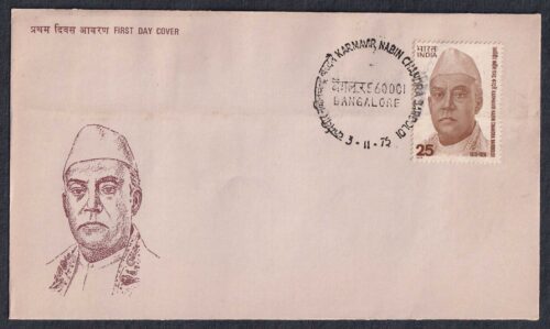 1975 Birth Centenary of Karmavir Nabin Chandra Bardoloi 1v Stamp on FDC