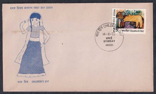 1975 National Childrens Day (Cow) 1v Stamp on FDC